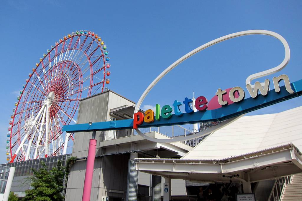 Odaiba Palette Town (permanently closed)